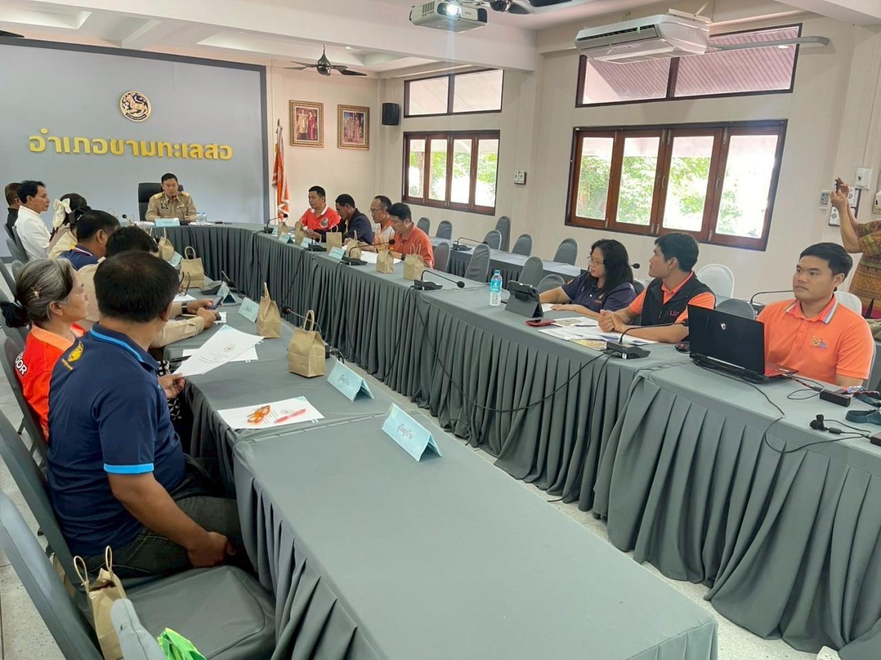 ภาพประกอบที่ 3