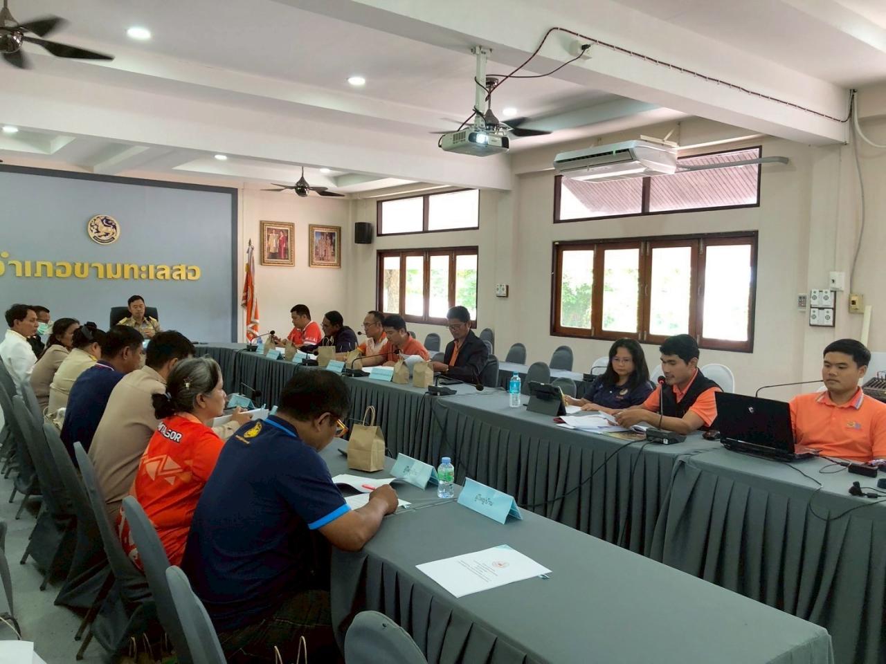 ภาพประกอบที่ 4