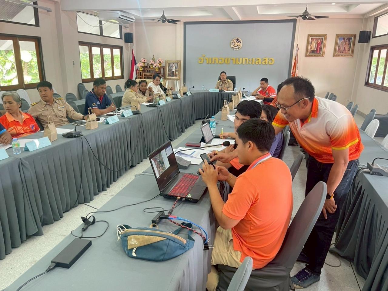 ภาพประกอบที่ 7