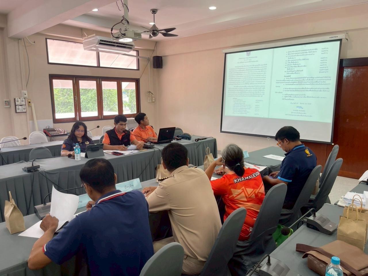 ภาพประกอบที่ 8