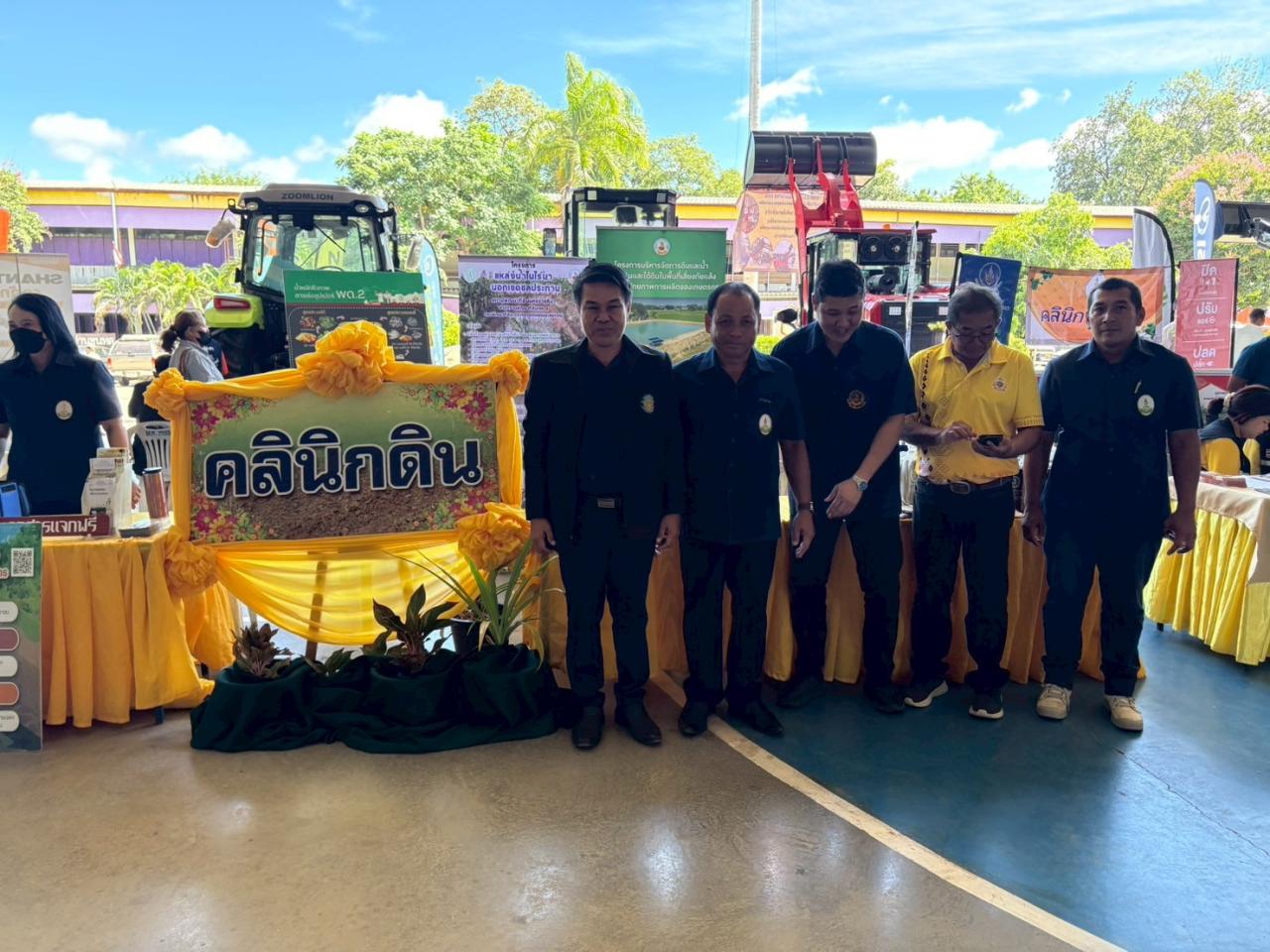 ภาพประกอบที่ 3