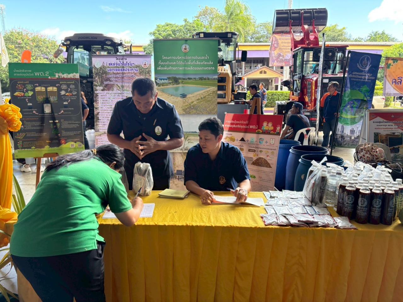 ภาพประกอบที่ 4