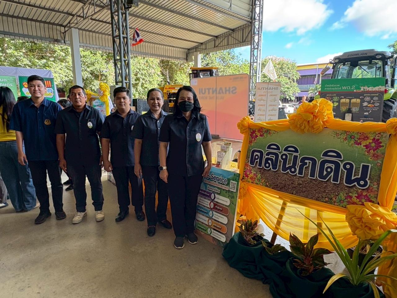 ภาพประกอบที่ 6