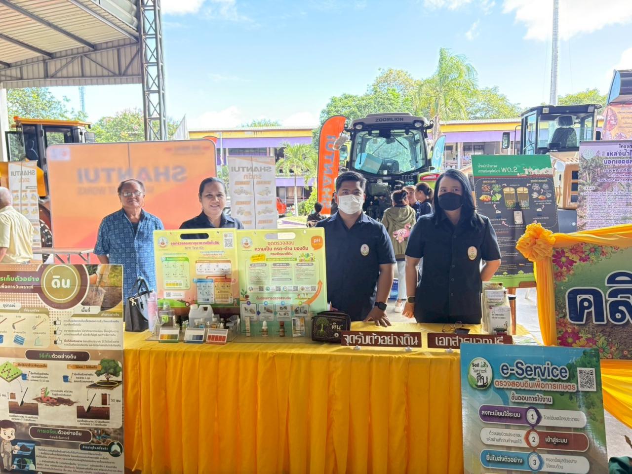 ภาพประกอบที่ 7