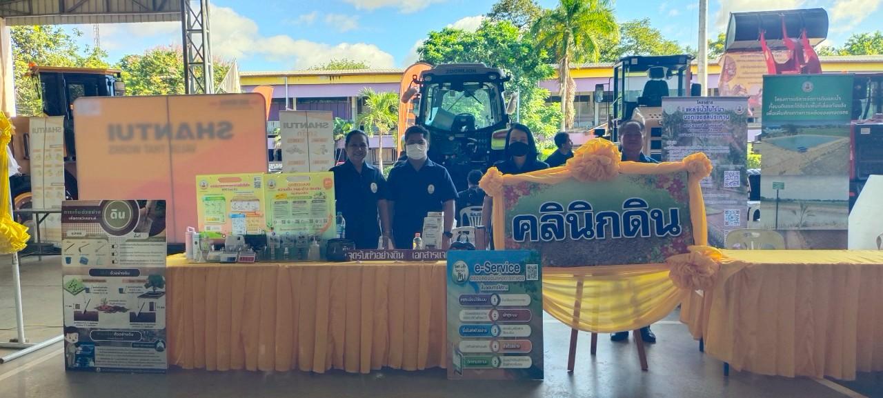 ภาพประกอบที่ 10