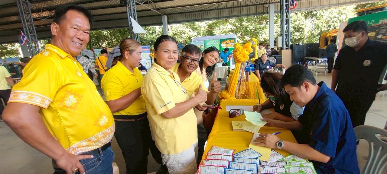 ภาพประกอบที่ 11