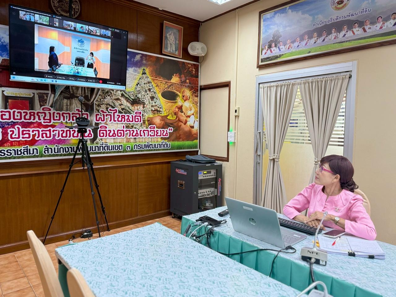 ภาพประกอบที่ 1