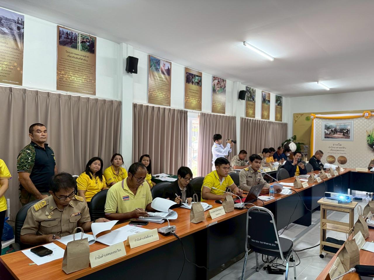 ภาพประกอบที่ 2