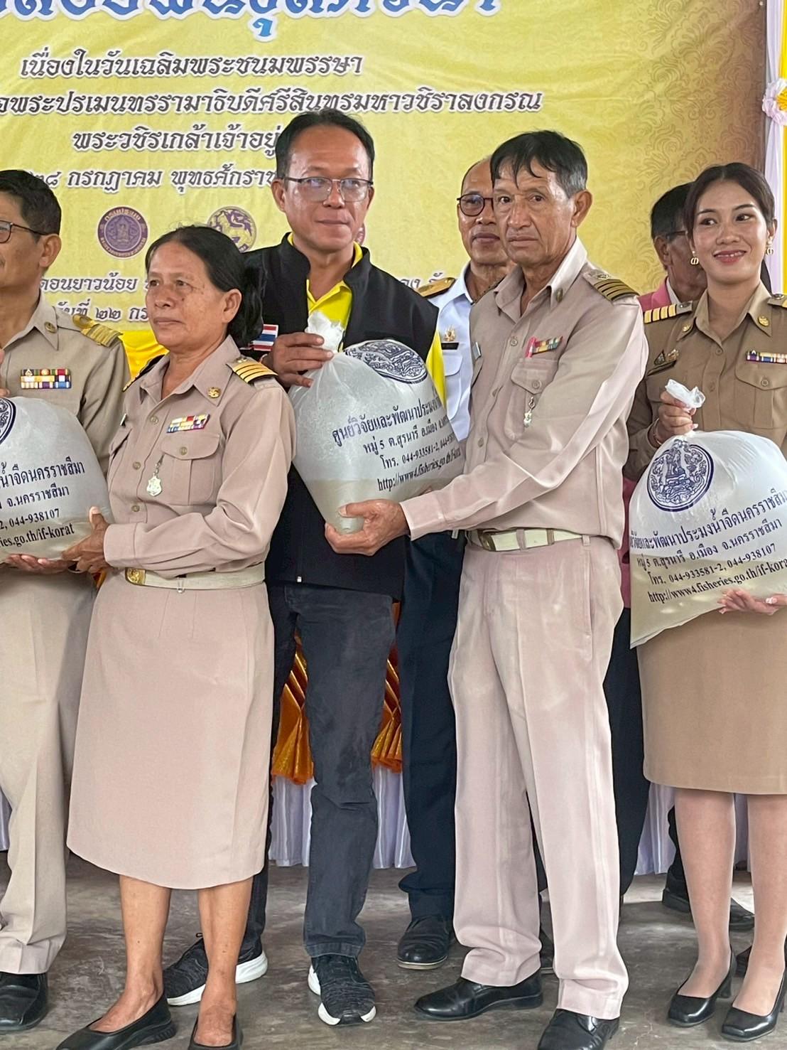 ภาพประกอบที่ 4