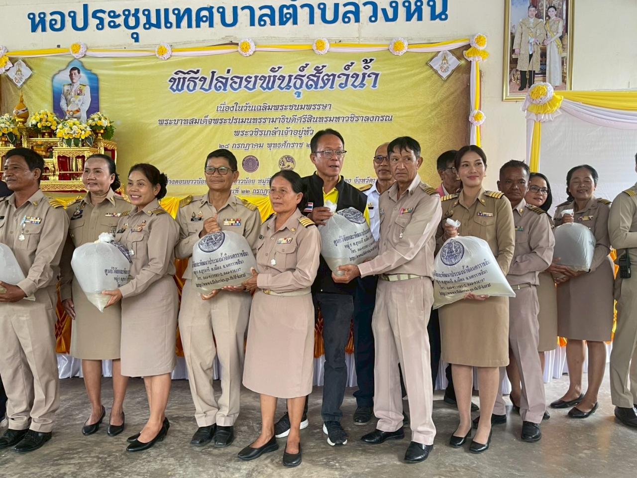 ภาพประกอบที่ 5