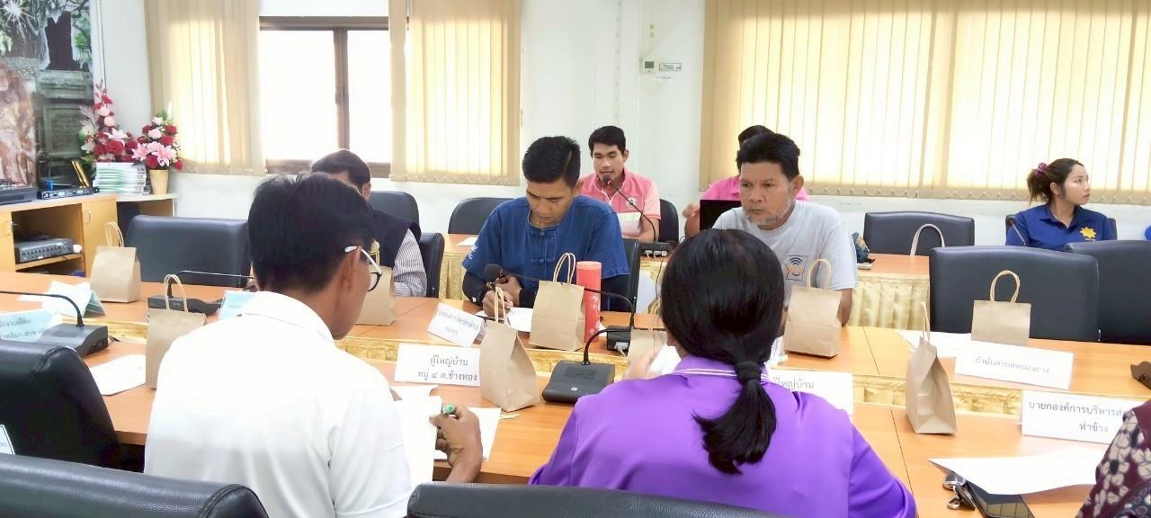 ภาพประกอบที่ 0