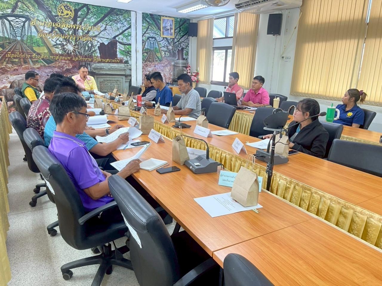 ภาพประกอบที่ 1