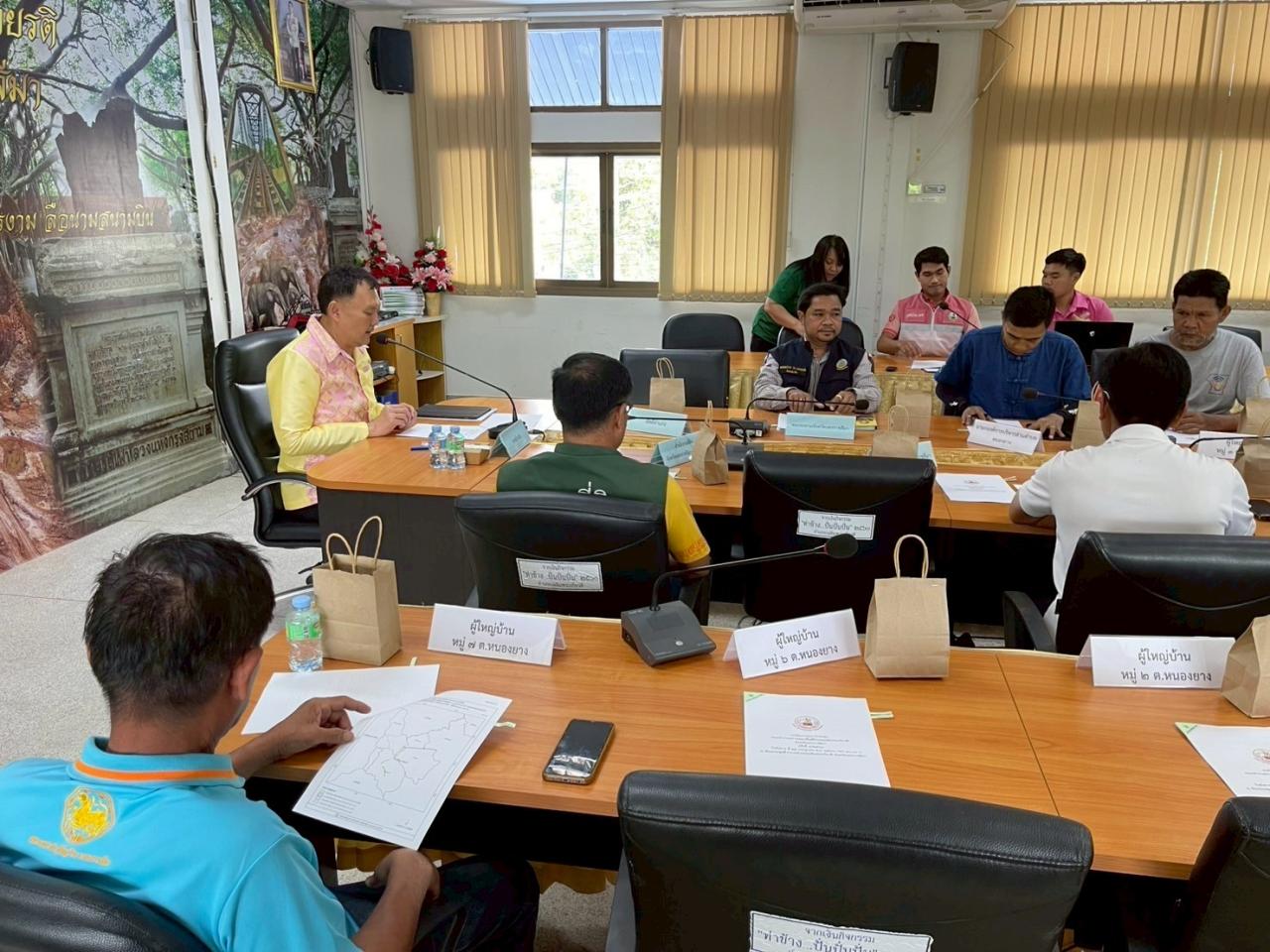 ภาพประกอบที่ 2