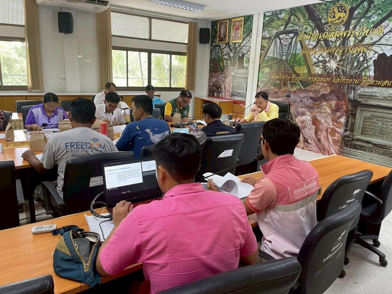 ภาพประกอบที่ 3