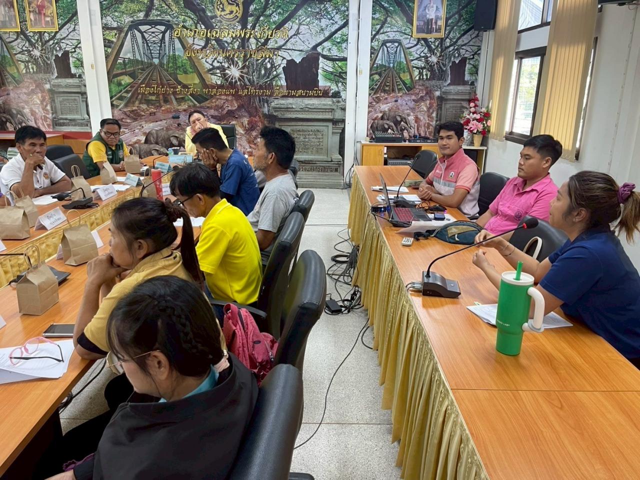 ภาพประกอบที่ 4