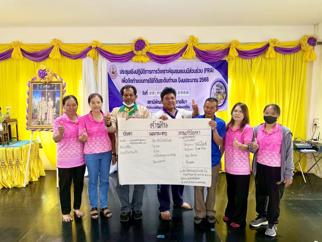 ภาพประกอบที่ 9