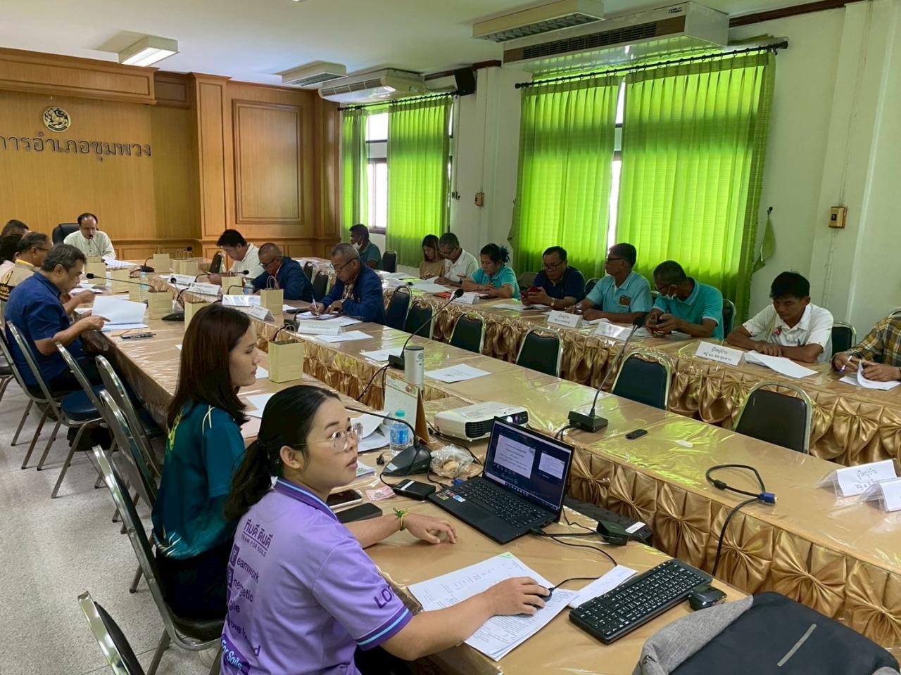 ภาพประกอบที่ 1