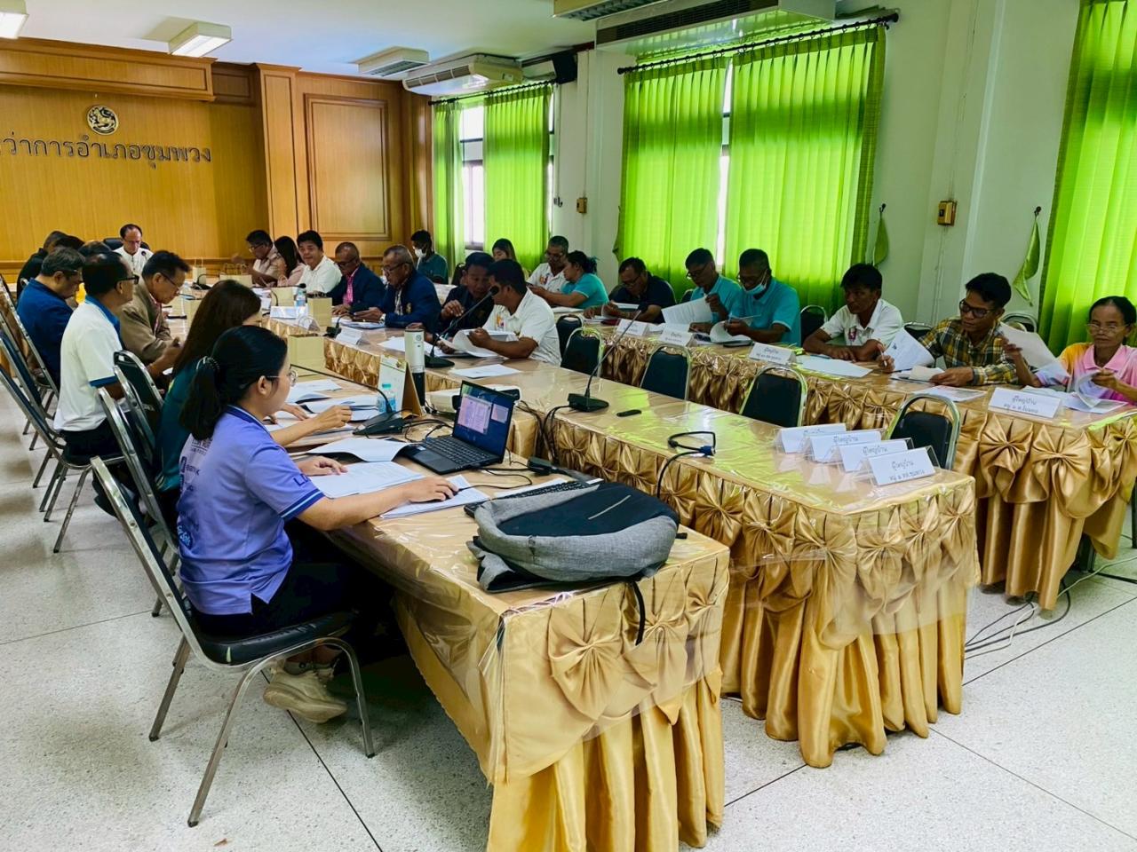 ภาพประกอบที่ 2