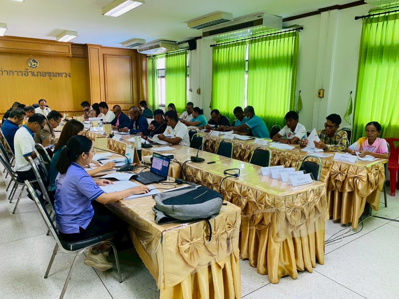 ภาพประกอบที่ 3