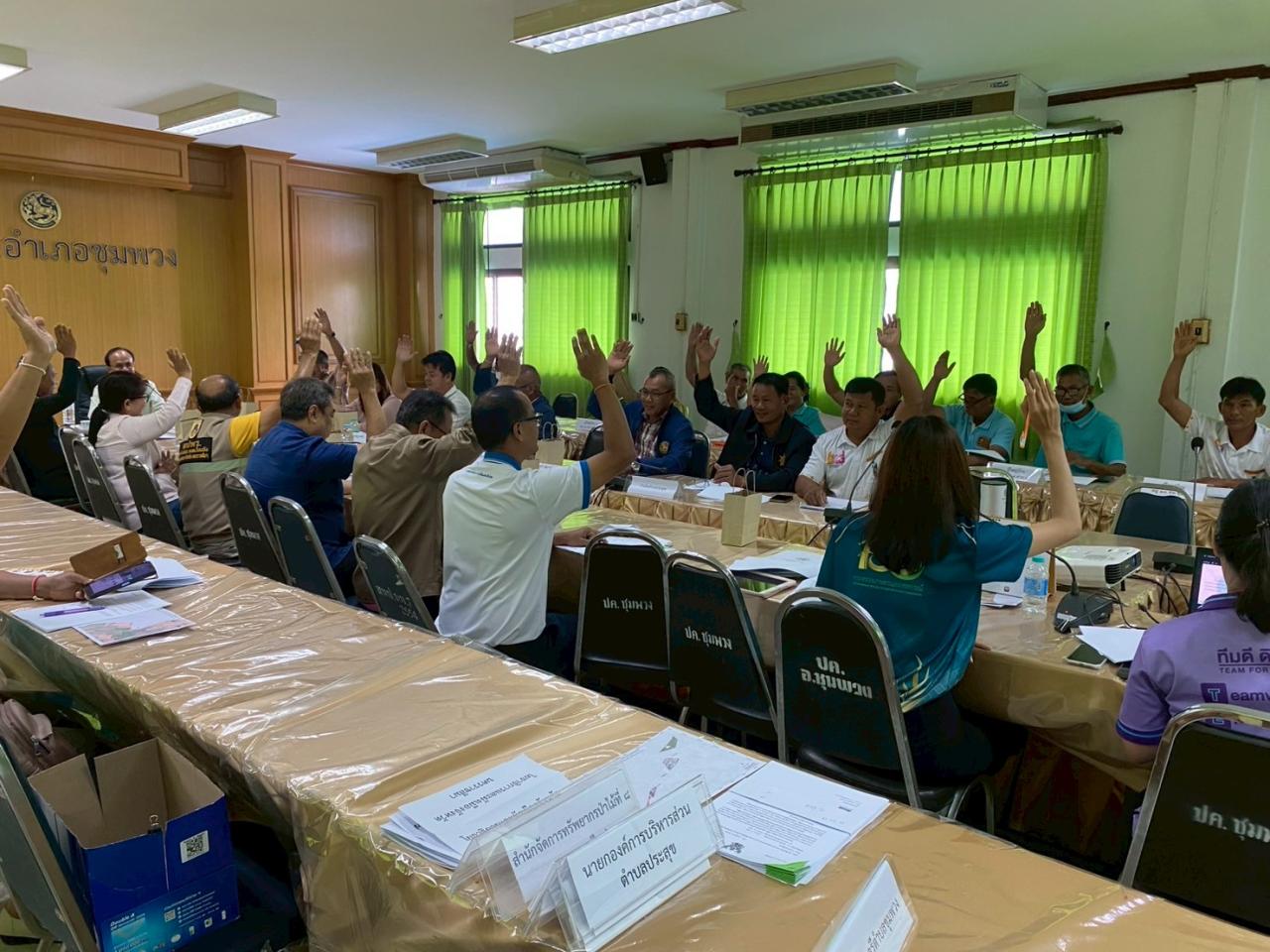 ภาพประกอบที่ 5