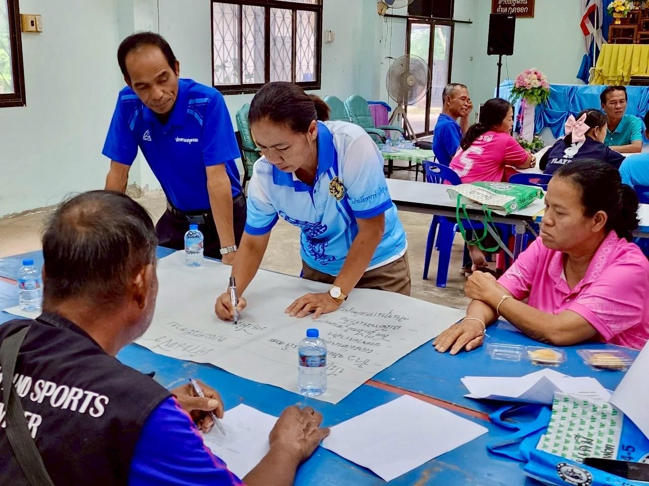 ภาพประกอบที่ 5