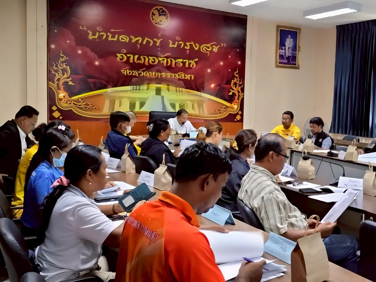 ภาพประกอบที่ 3