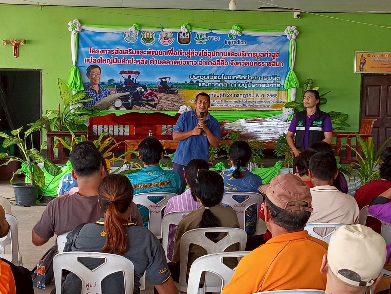 ภาพประกอบที่ 5