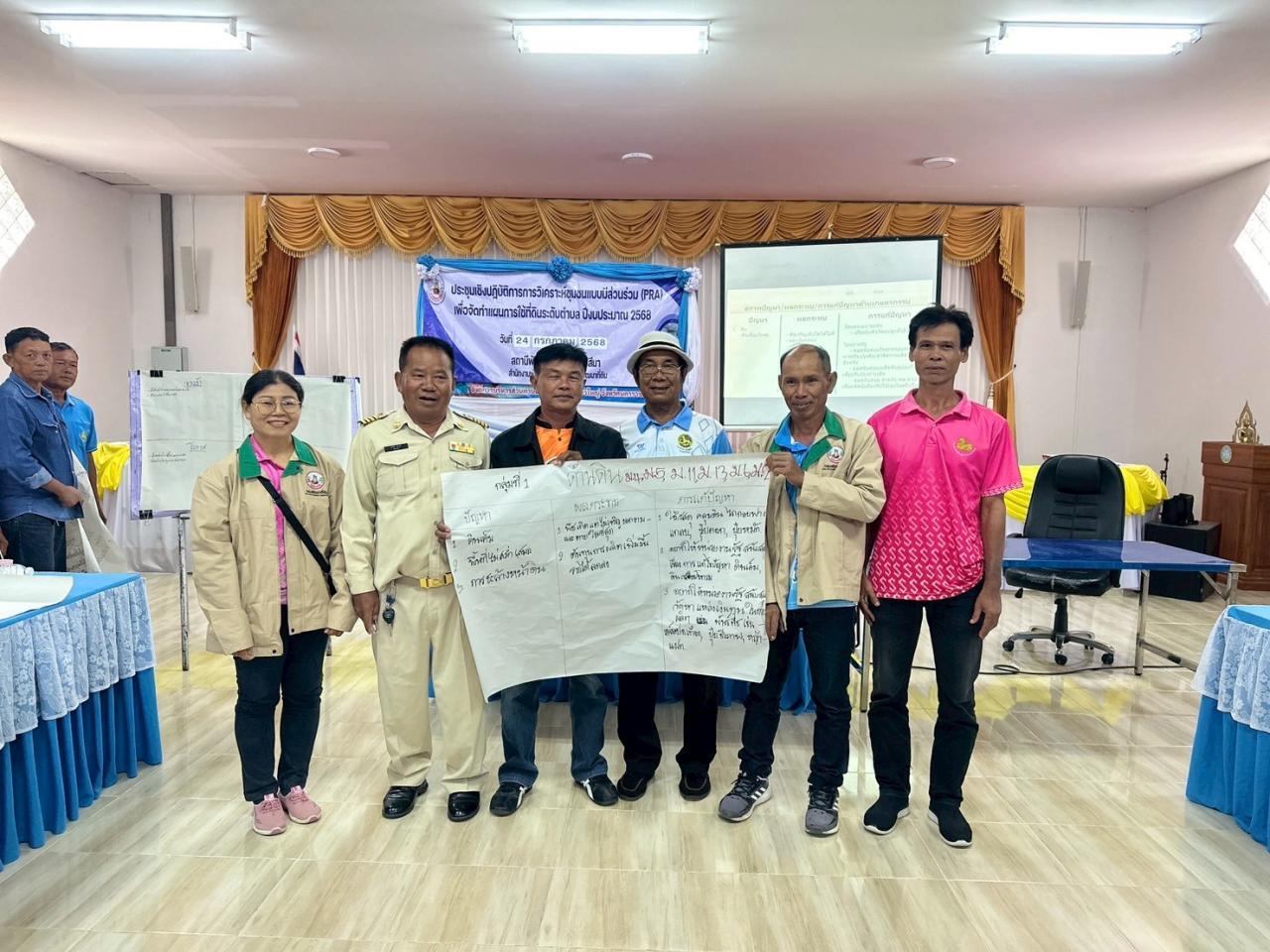 ภาพประกอบที่ 9