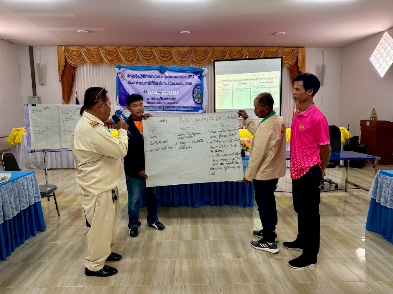 ภาพประกอบที่ 10