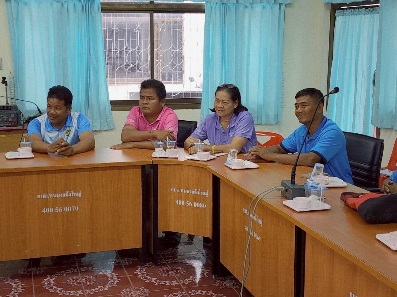 ภาพประกอบที่ 3