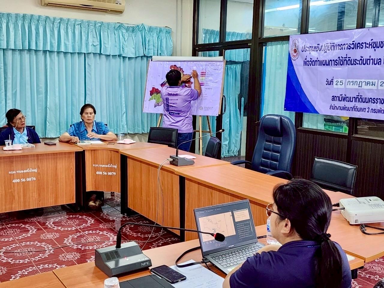 ภาพประกอบที่ 4