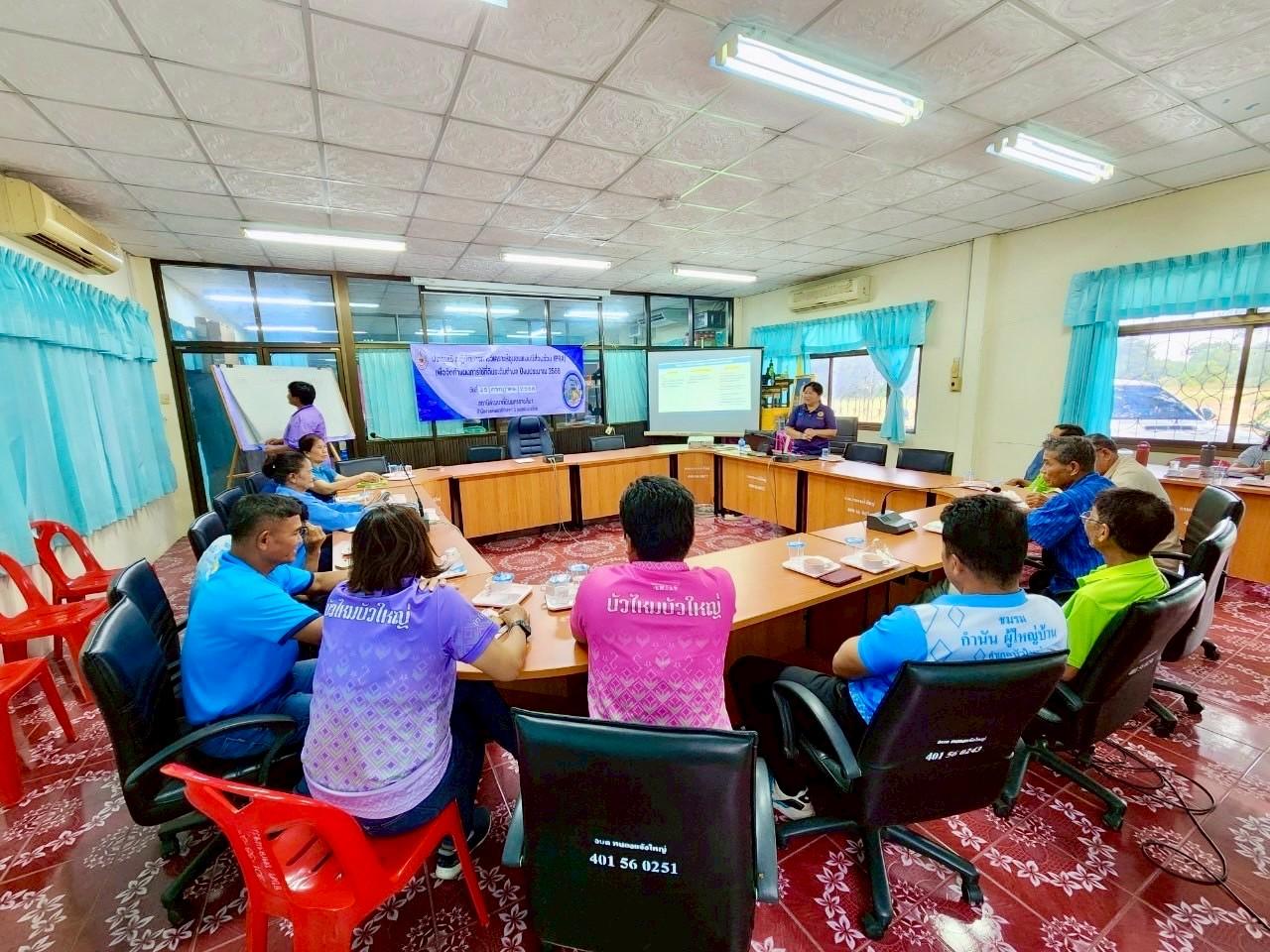 ภาพประกอบที่ 5