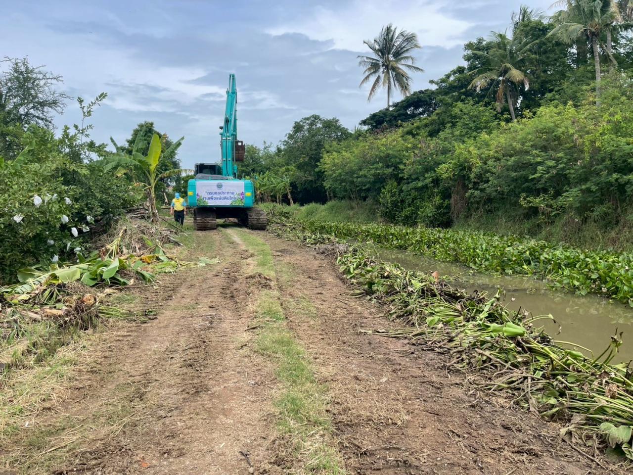 ภาพประกอบที่ 2