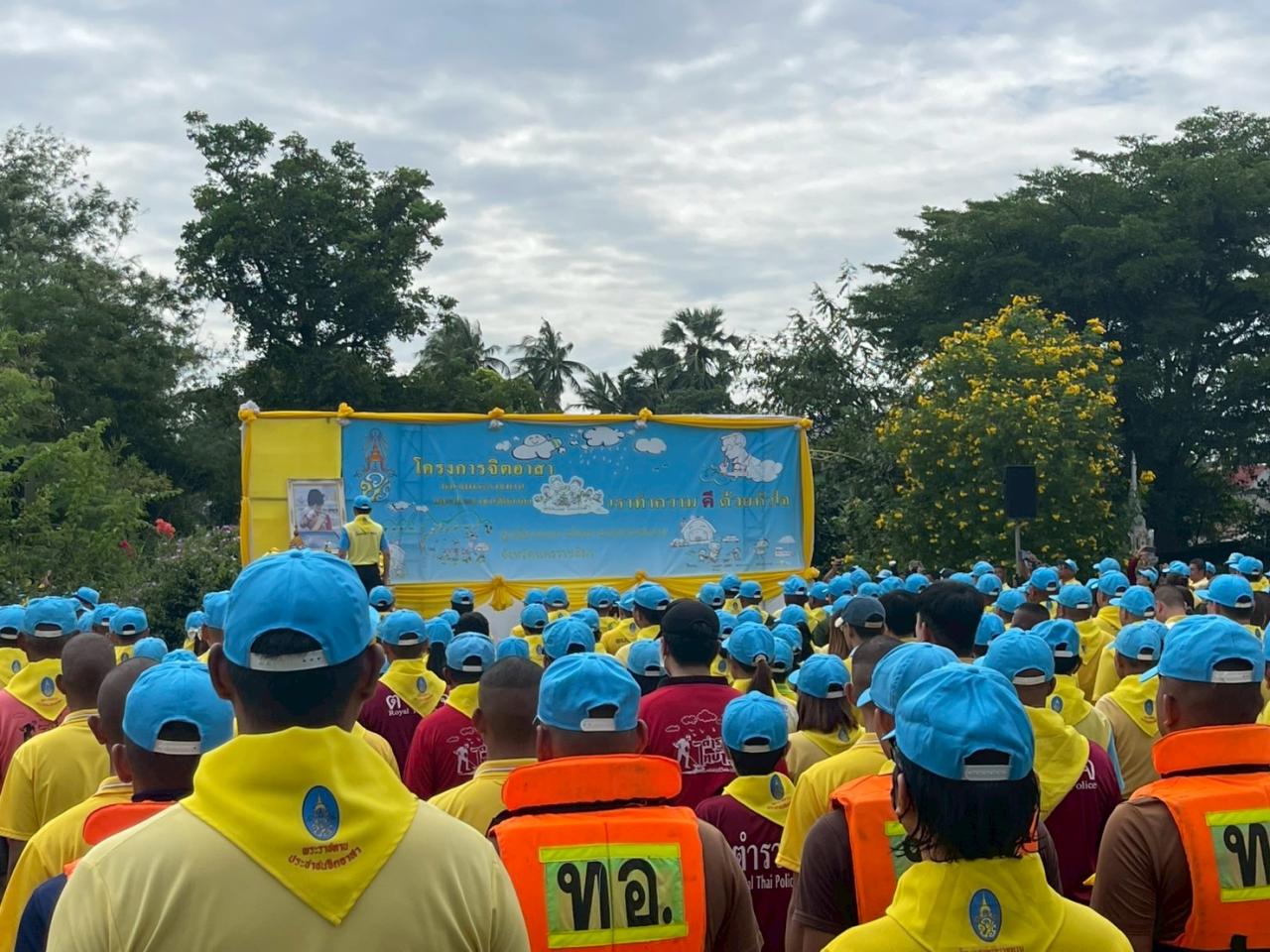 ภาพประกอบที่ 3