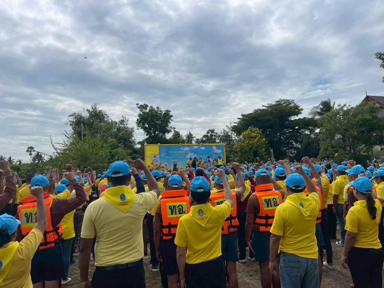 ภาพประกอบที่ 4