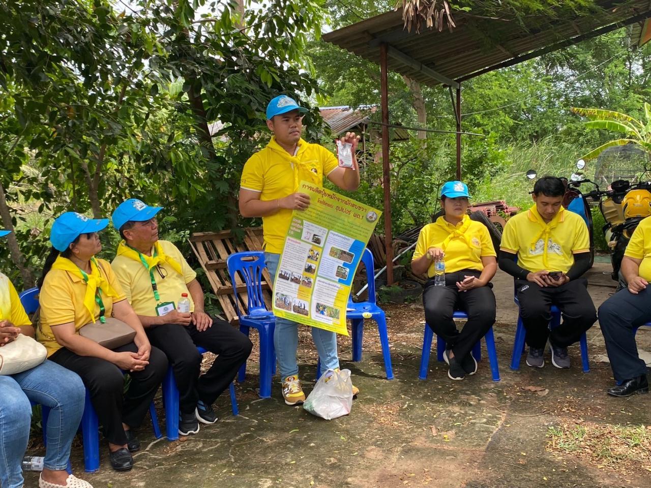 ภาพประกอบที่ 7