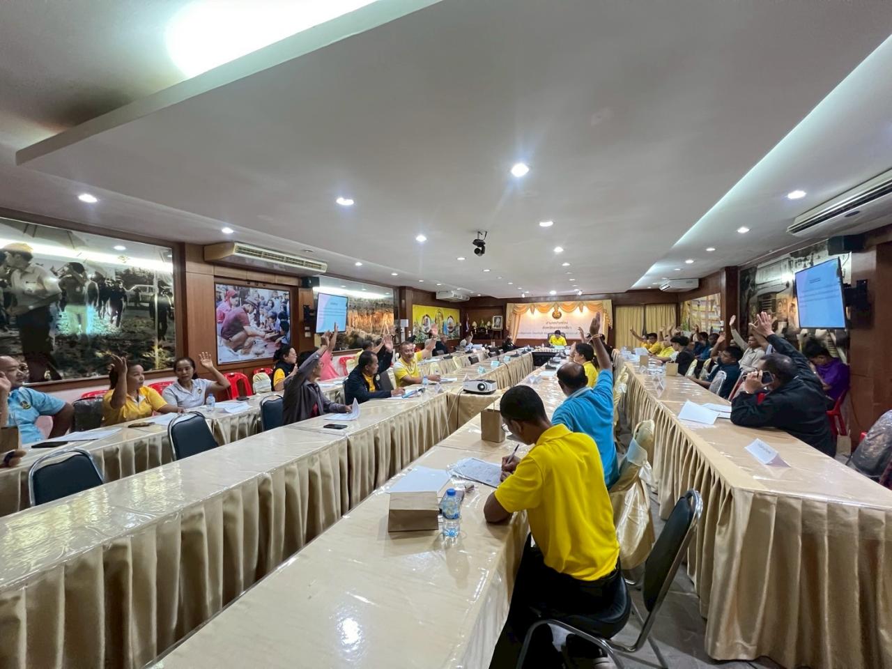 ภาพประกอบที่ 0