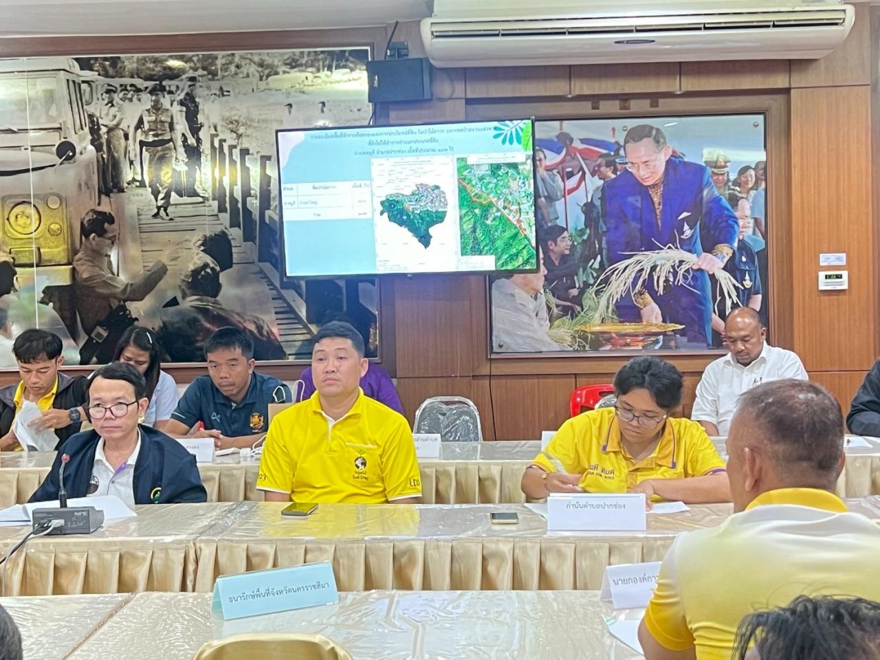 ภาพประกอบที่ 1