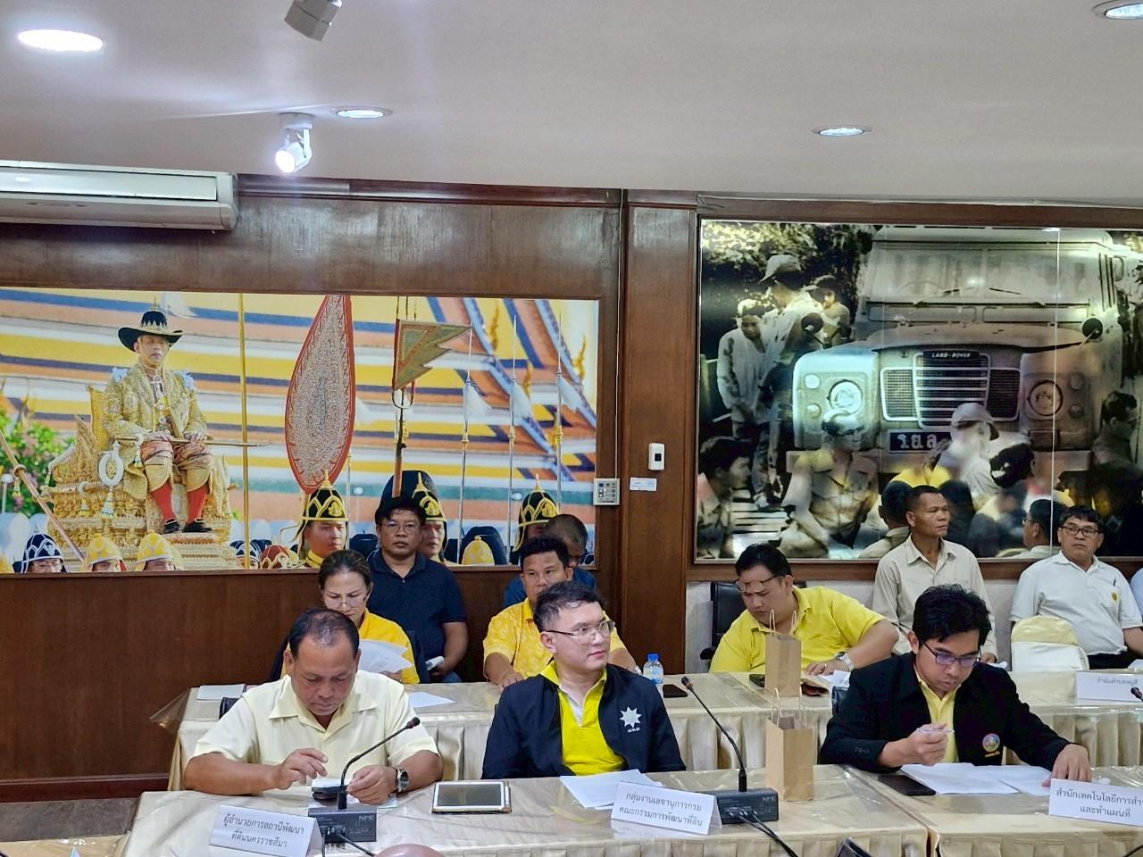 ภาพประกอบที่ 5