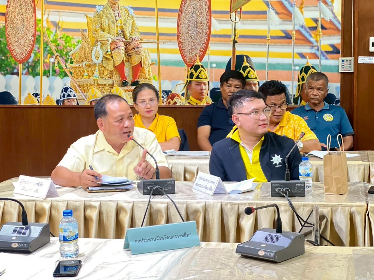 ภาพประกอบที่ 13