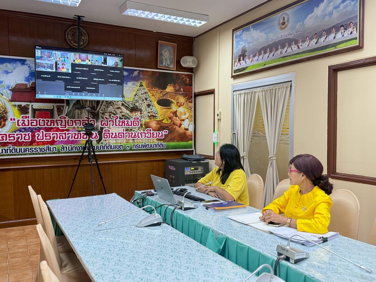 ภาพประกอบที่ 2