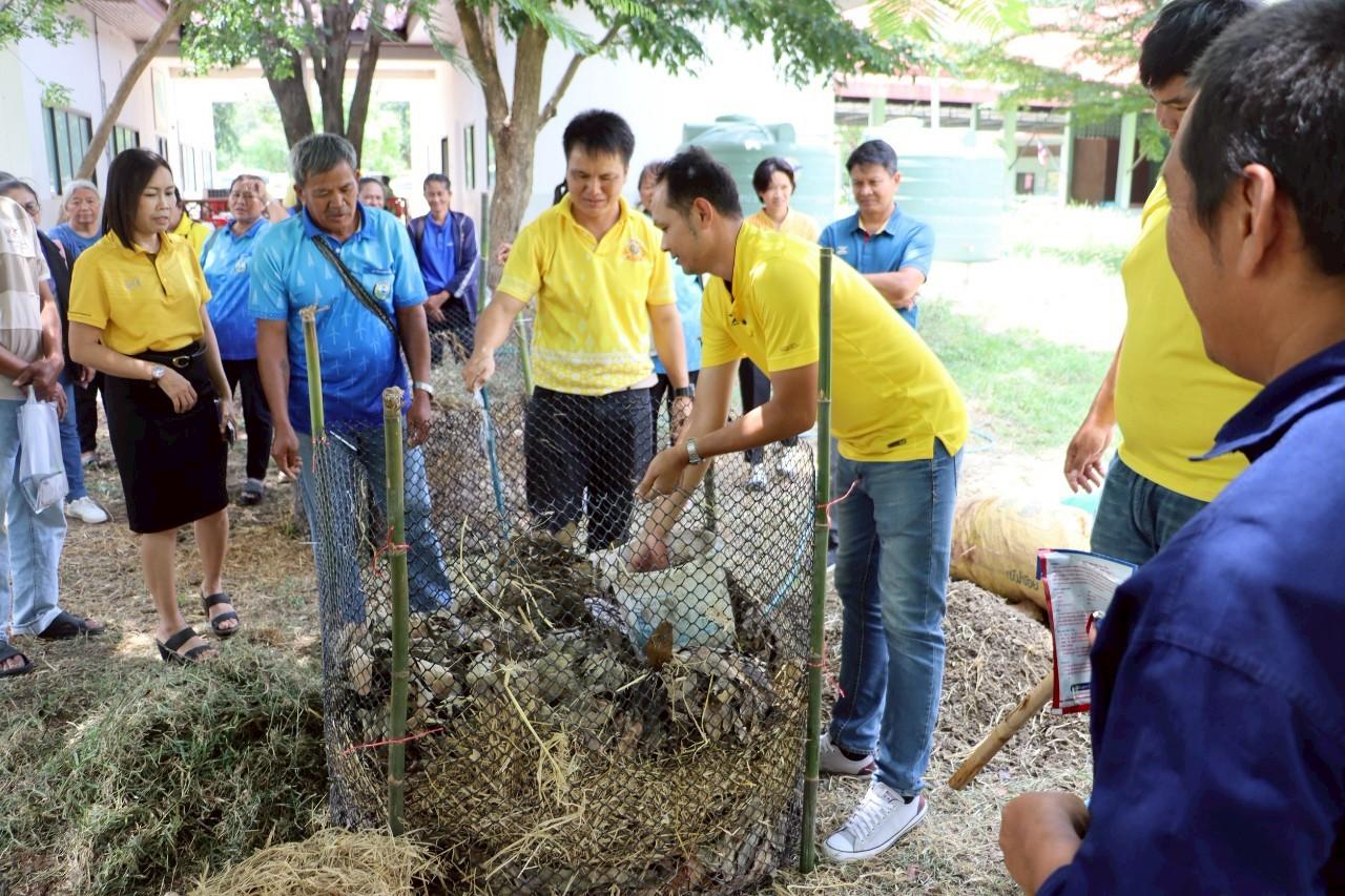 ภาพประกอบที่ 1