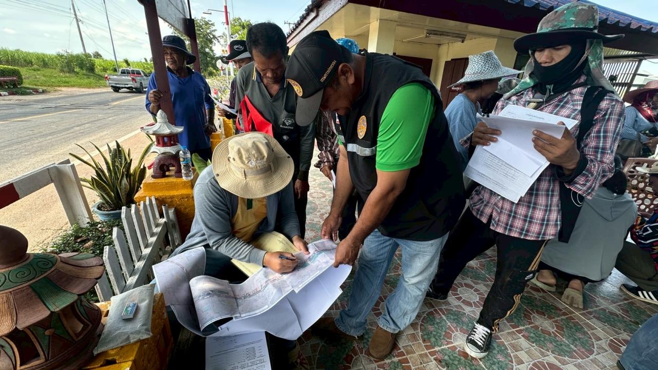 ภาพประกอบที่ 2