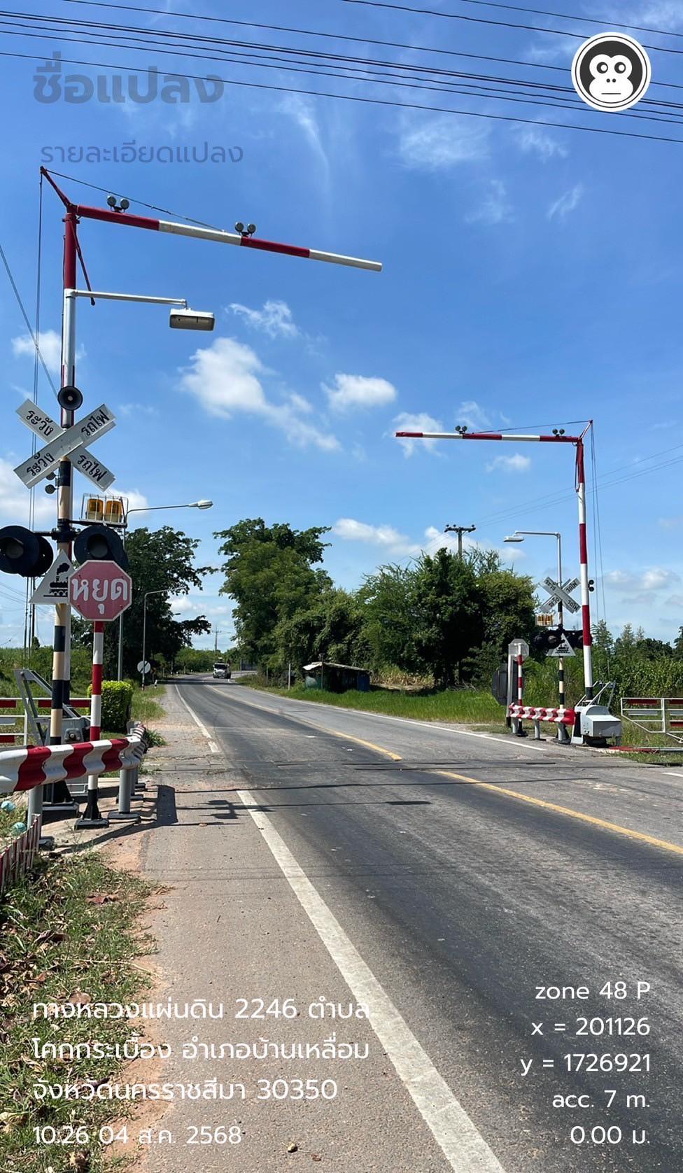 ภาพประกอบที่ 5