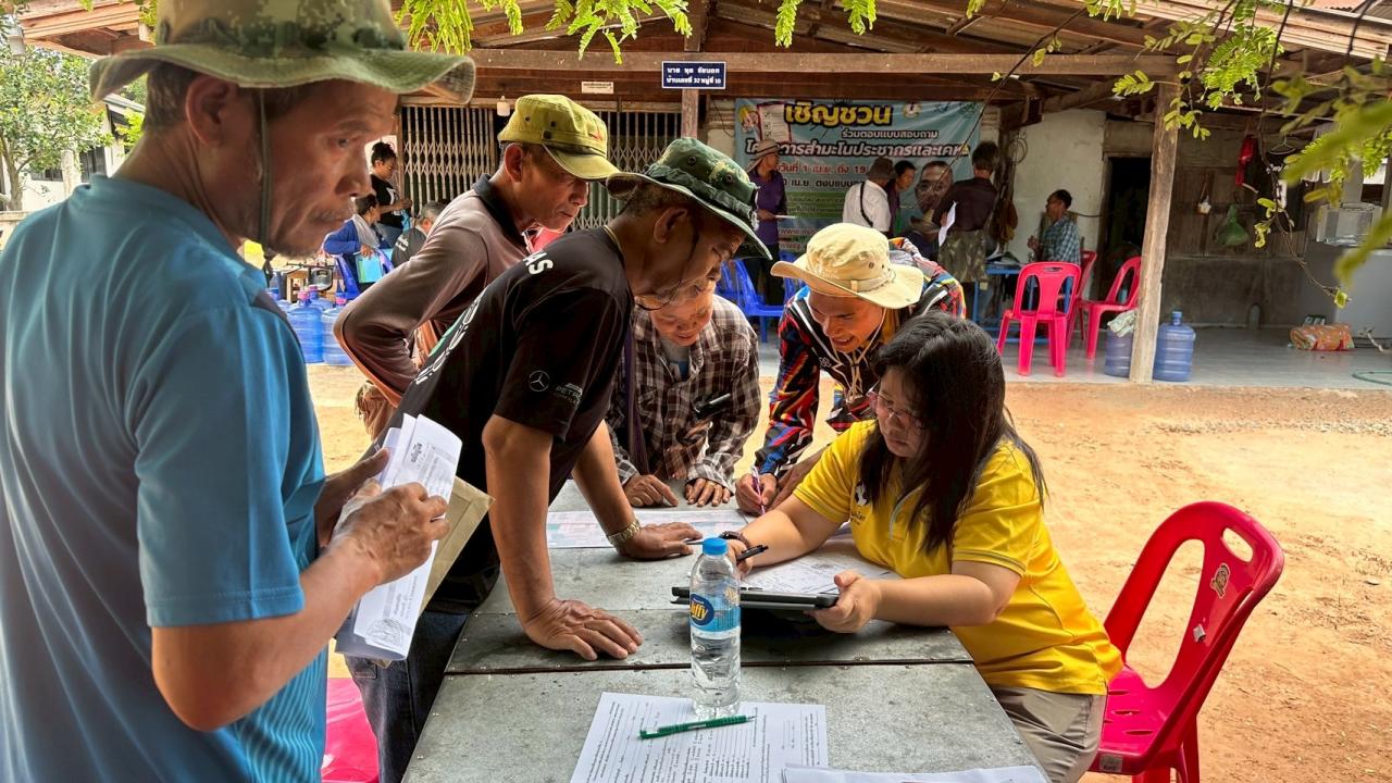 ภาพประกอบที่ 9