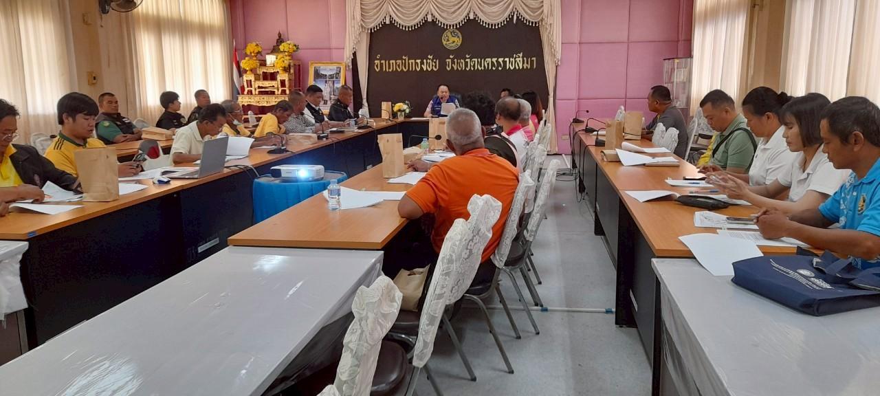 ภาพประกอบที่ 0