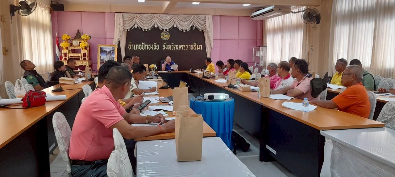 ภาพประกอบที่ 1