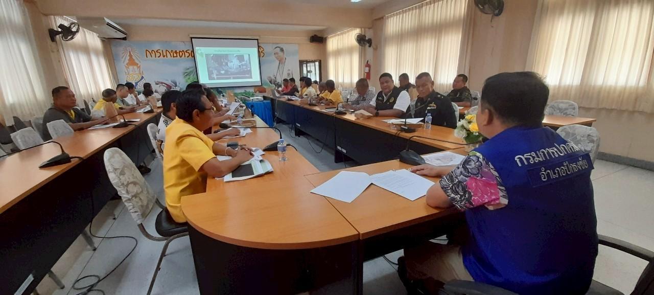 ภาพประกอบที่ 4