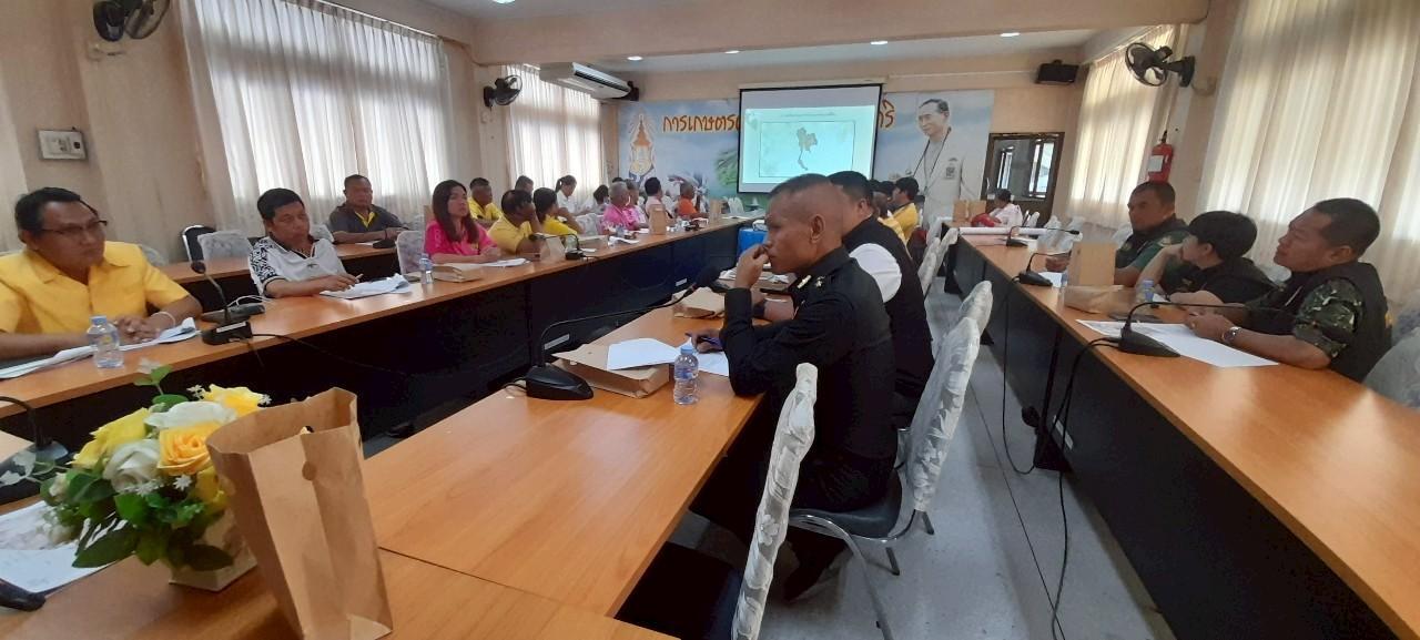 ภาพประกอบที่ 5