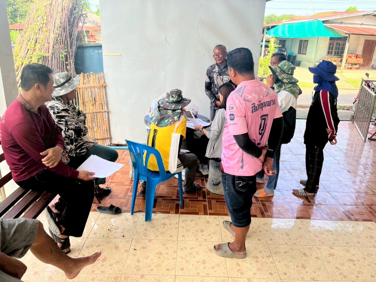 ภาพประกอบที่ 2